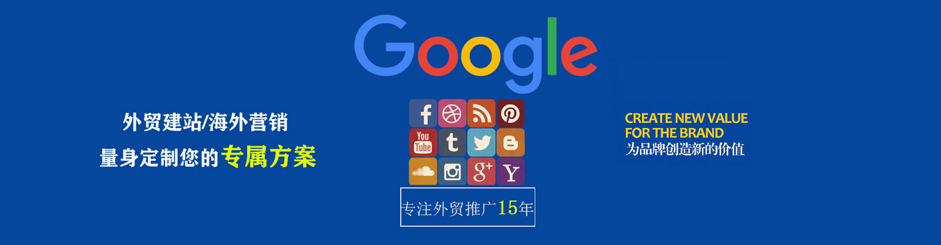 丰台头条信息流